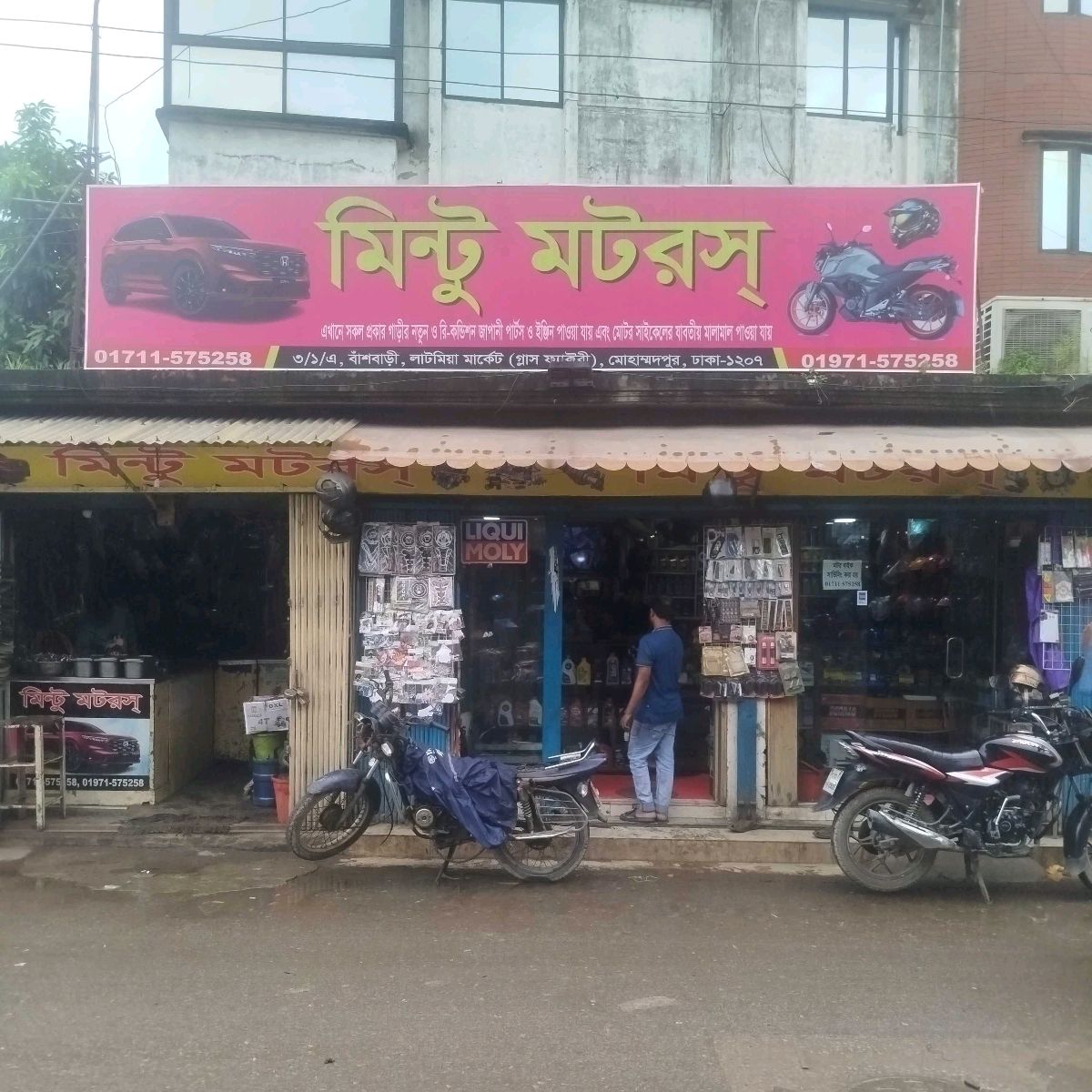 Mintu Motors