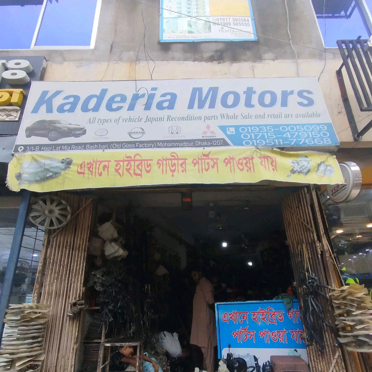 Kaderia Motors
