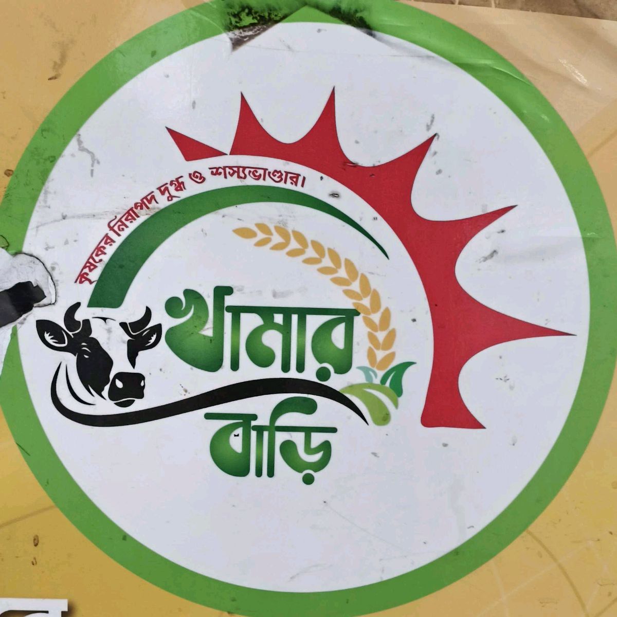 Khamarbari Food