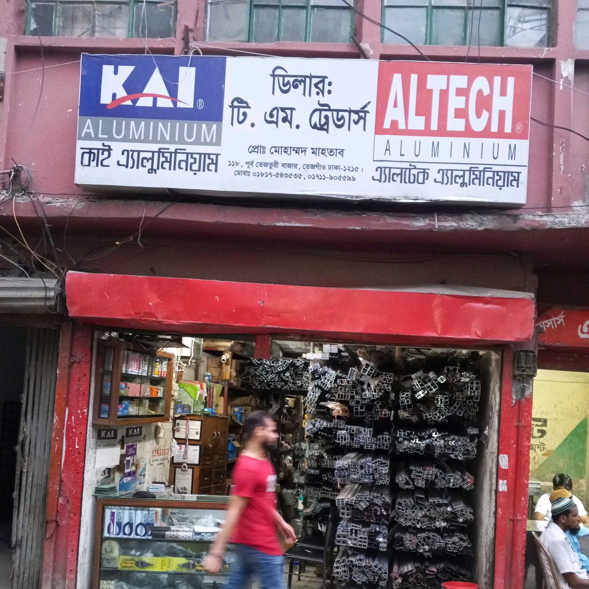 T M,Traders