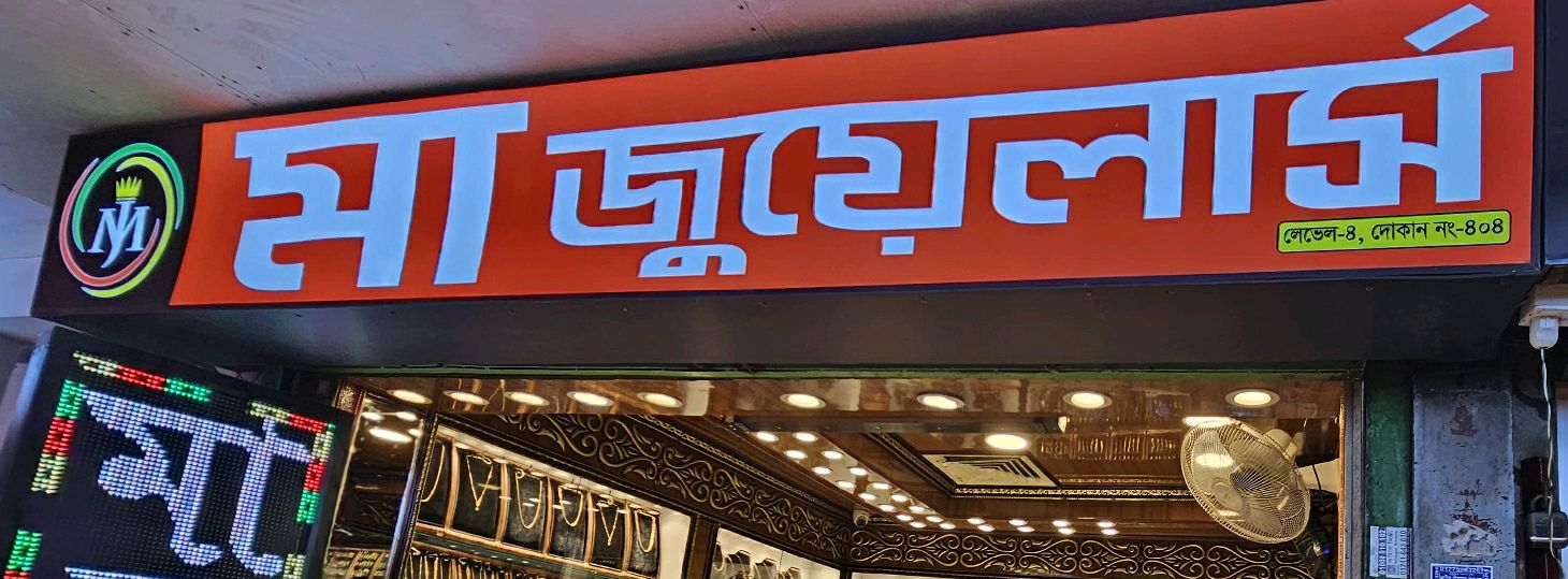 Ma Jewellers