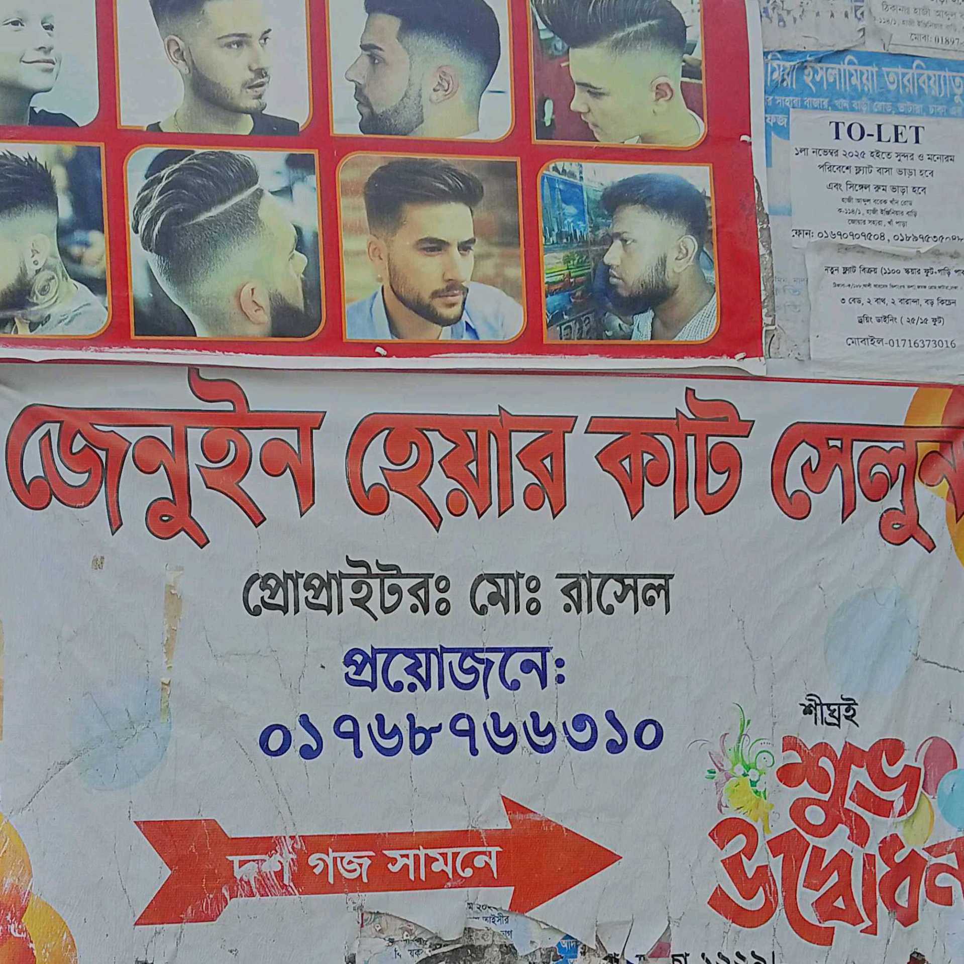 Genuine Haircut Salon