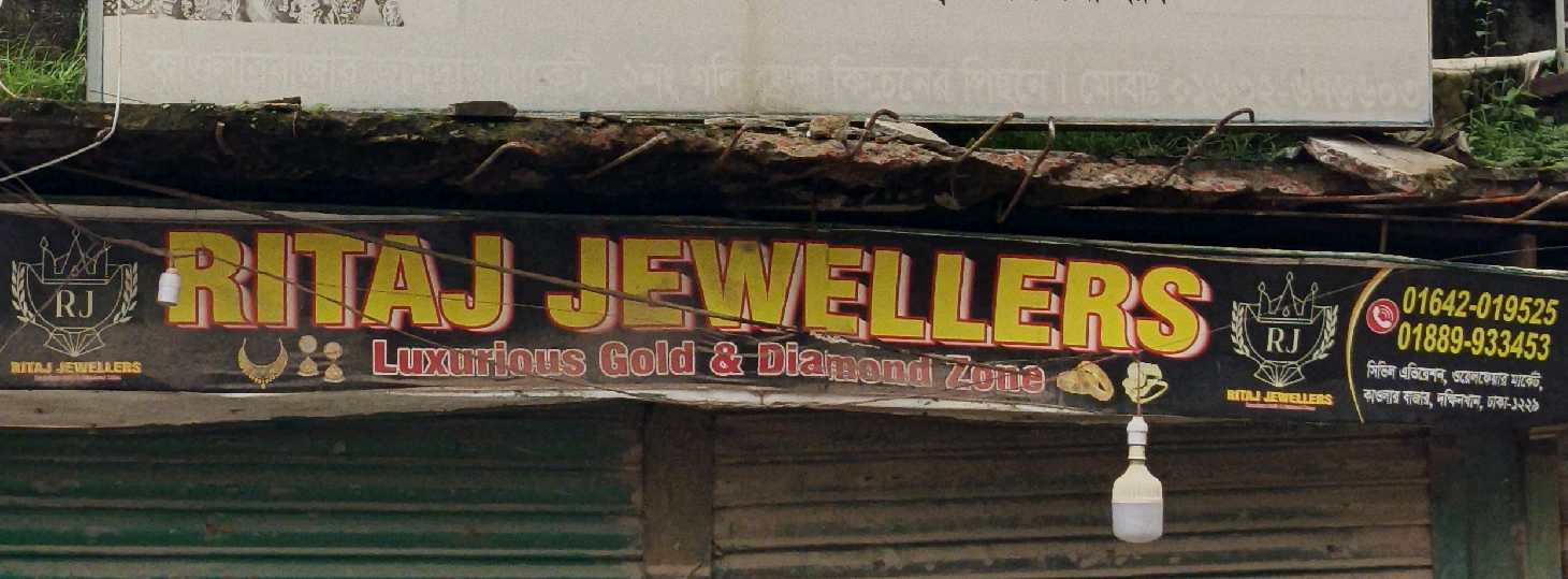 Ritaj Jewellers