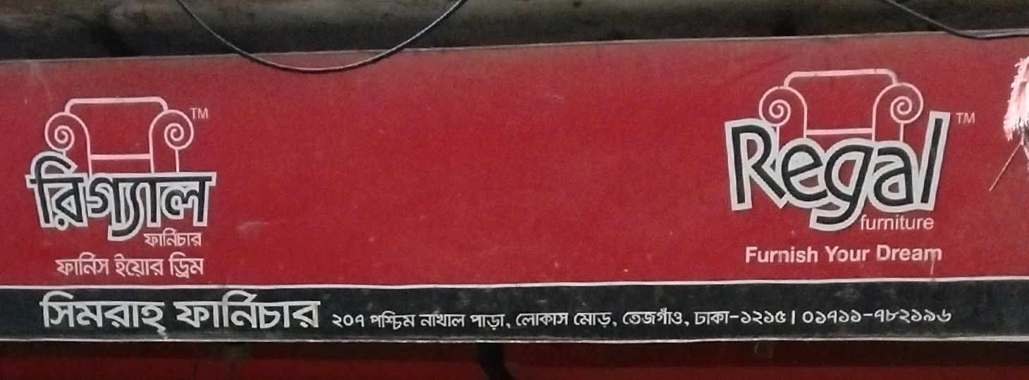 Simrah Furniture