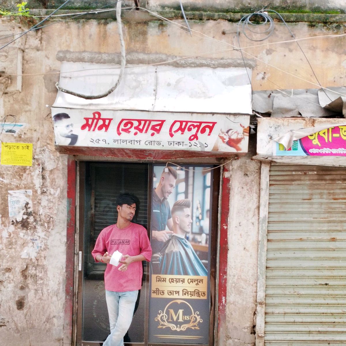 Mim Hair Salon