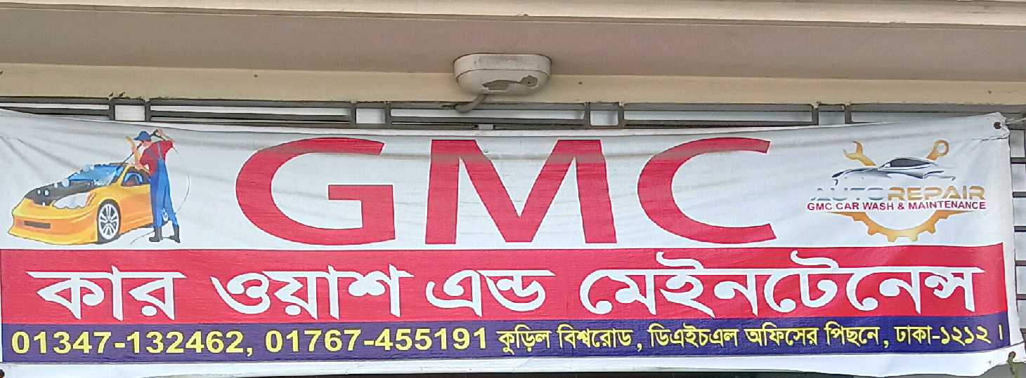 GMC Car Wash And Maintenance