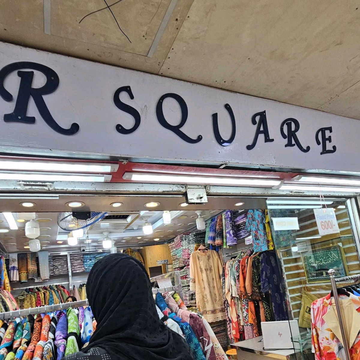 R Square