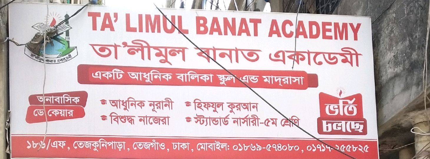 Ta'limul Banat Academy