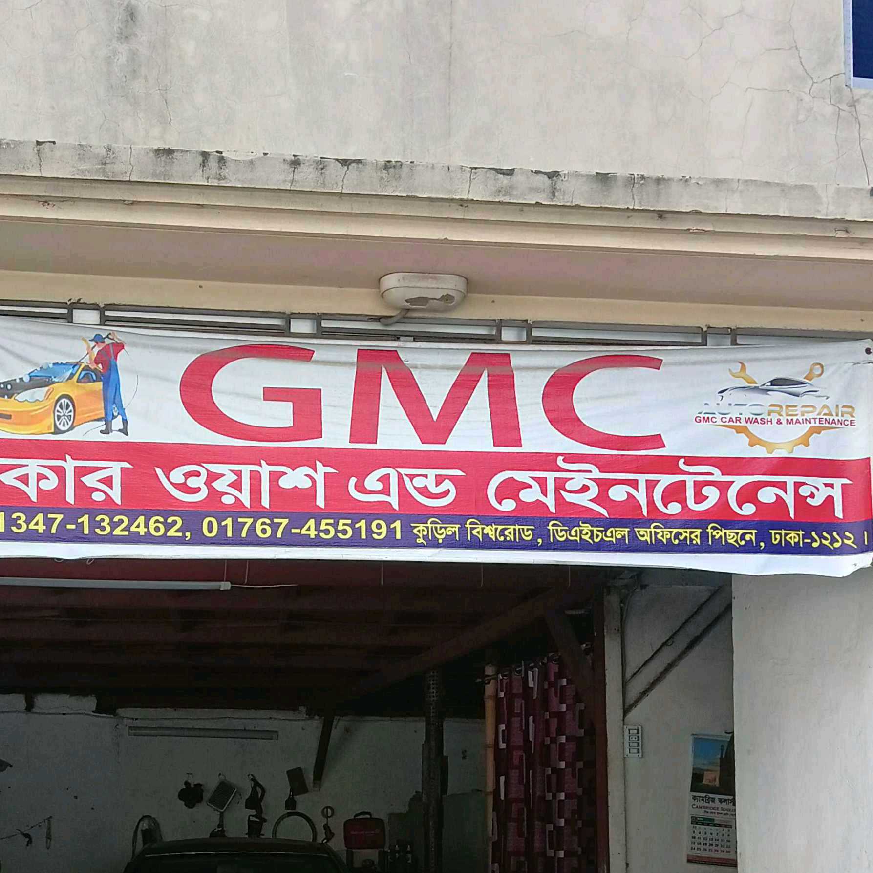GMC Car Wash And Maintenance