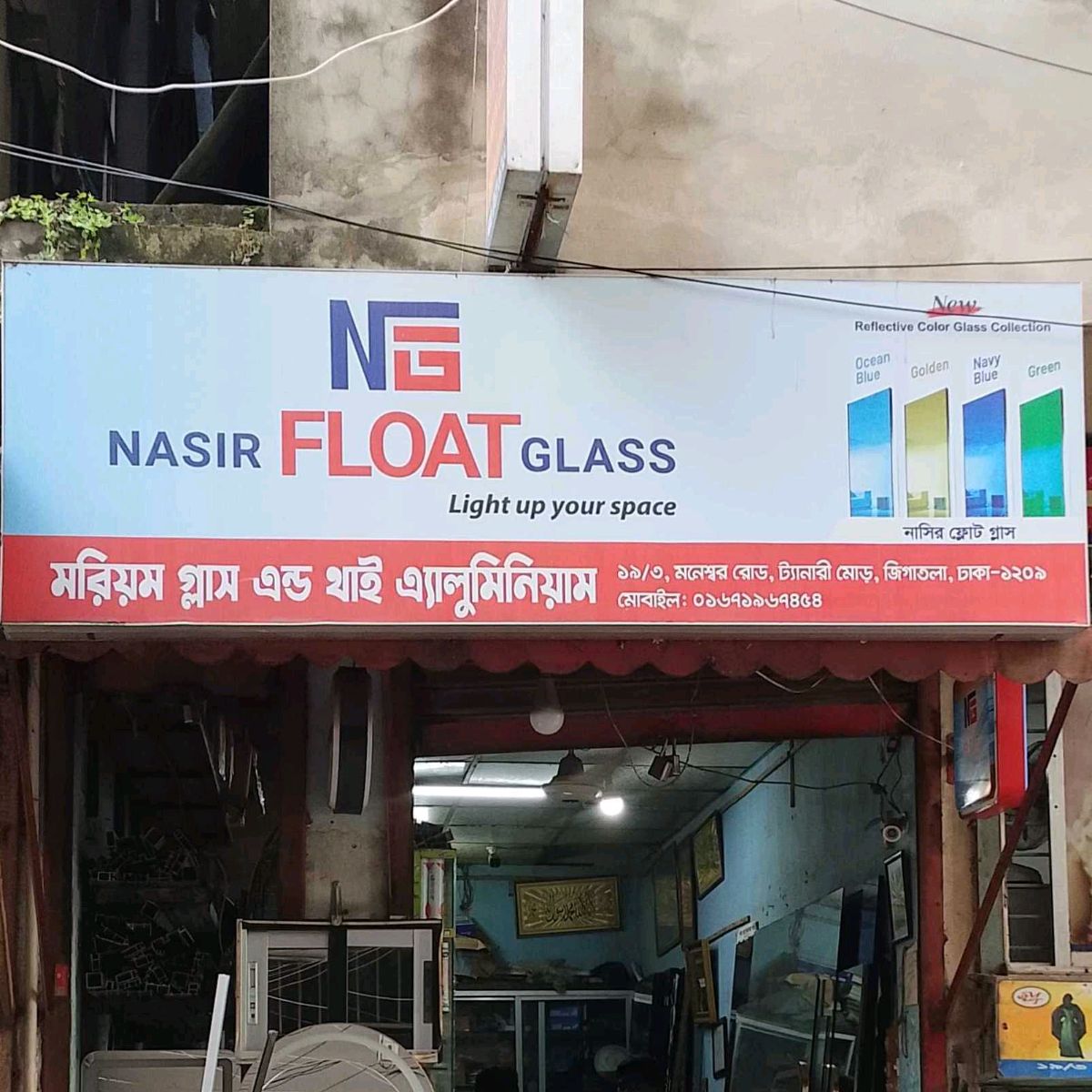 Moriyom Glass & Thai Aluminum