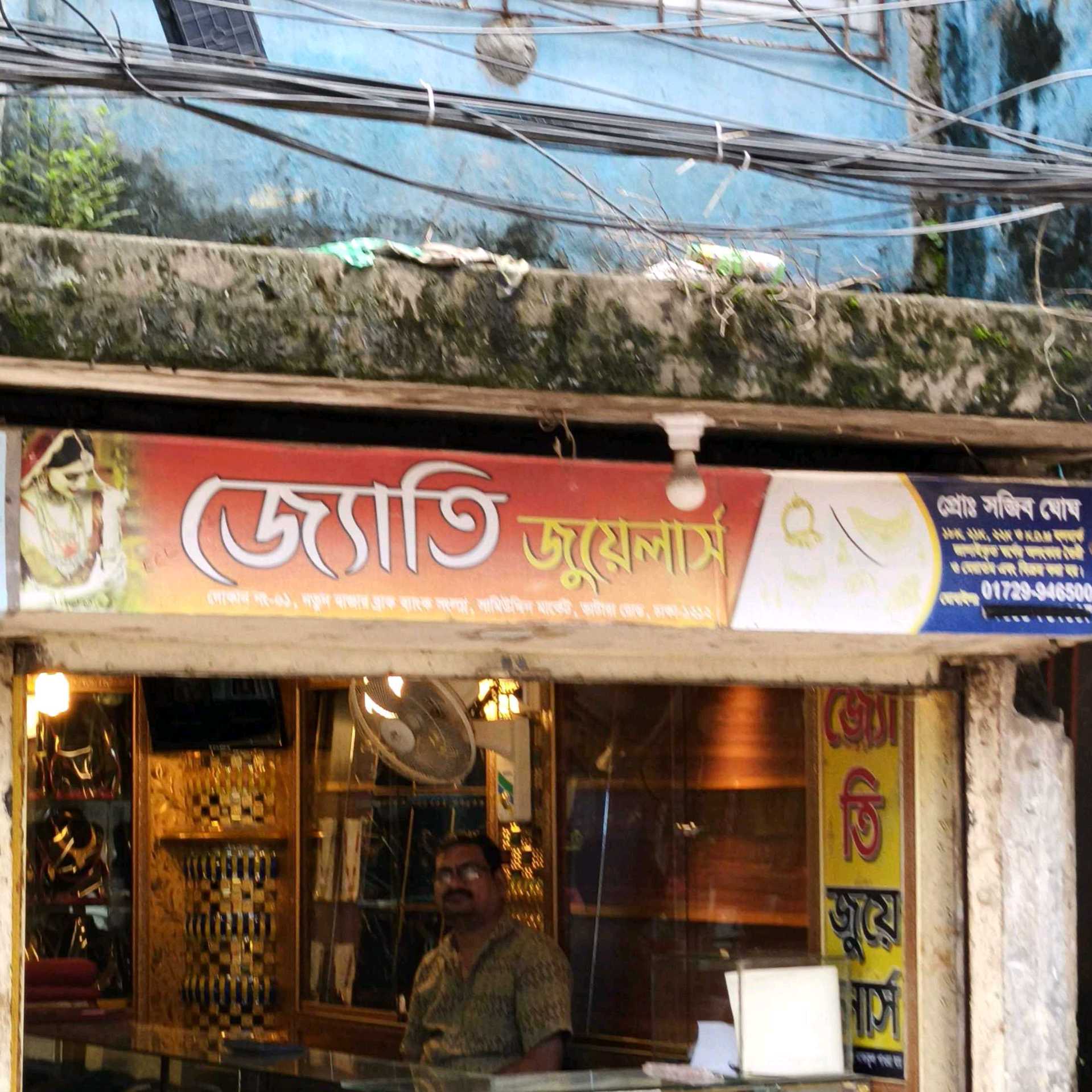 Joti Jewelers