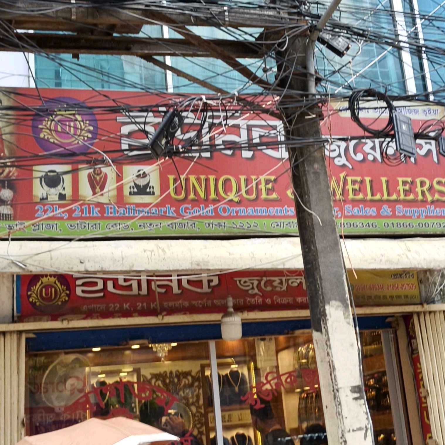 Unique Jewellers