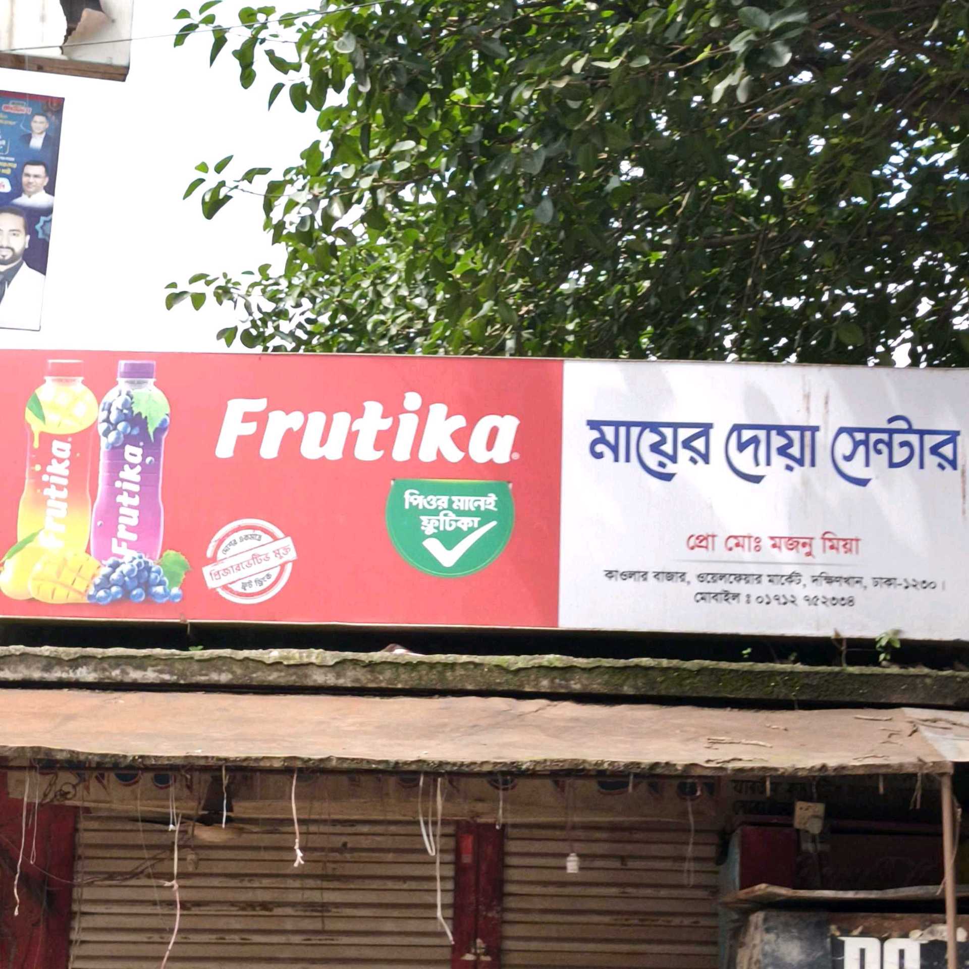 Mubarak Organic Foods