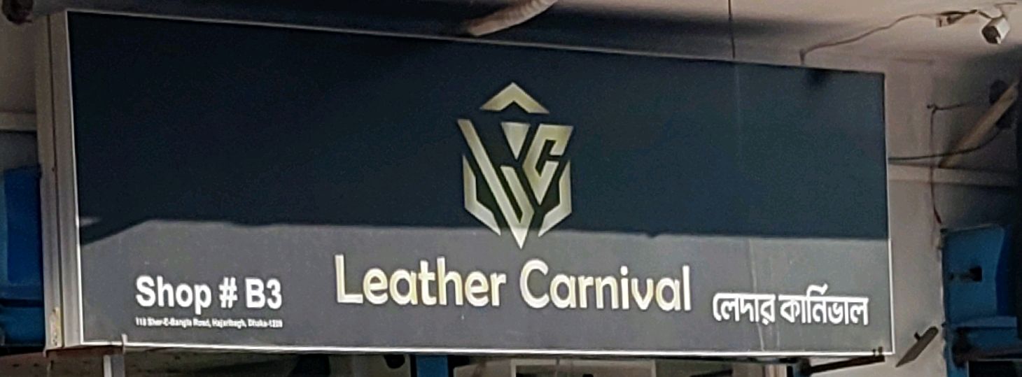 Leather Carnival