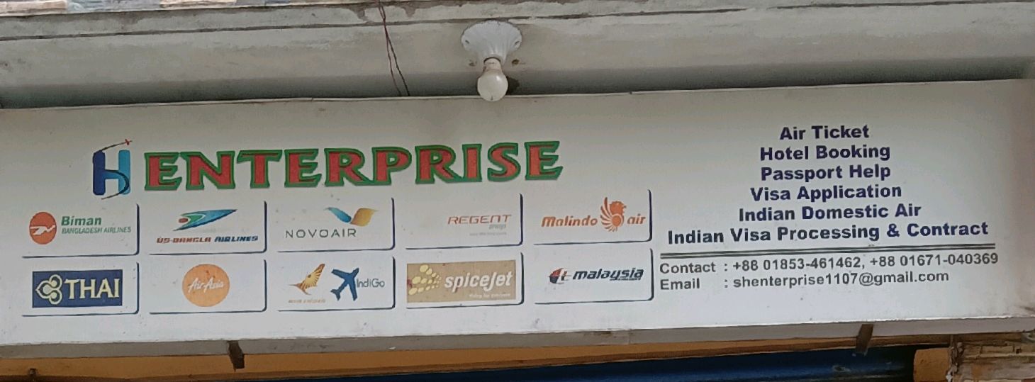 H Enterprise