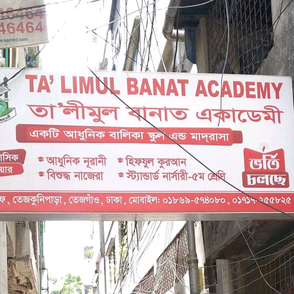 Ta'limul Banat Academy