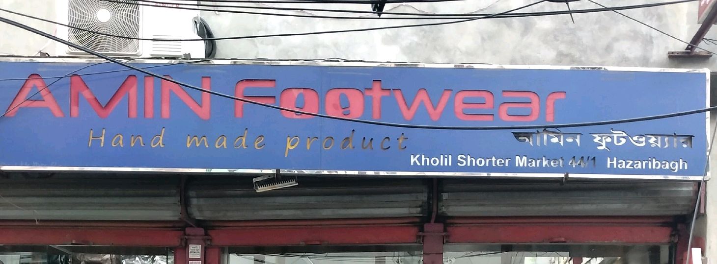 Amin Footwear