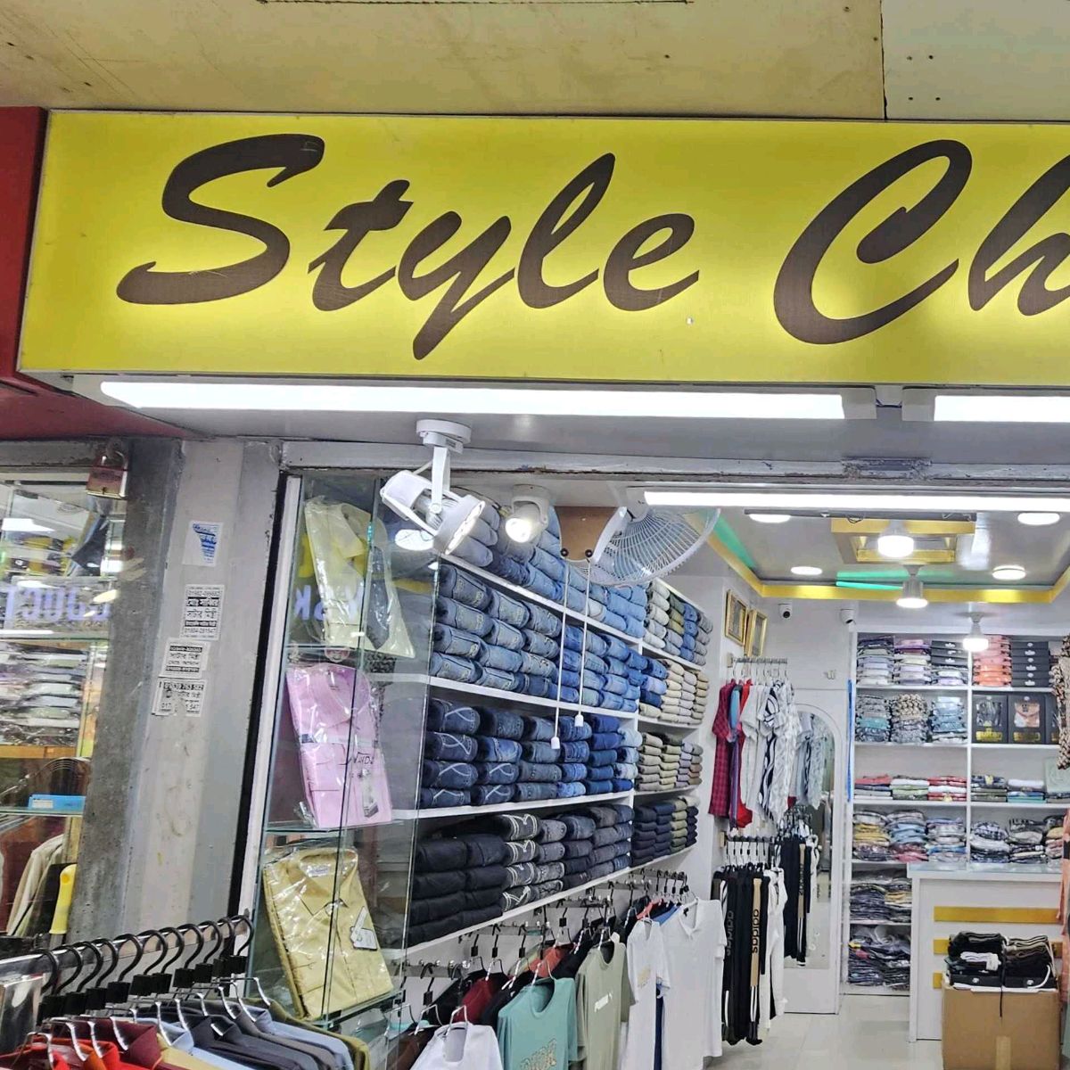 Style Channel