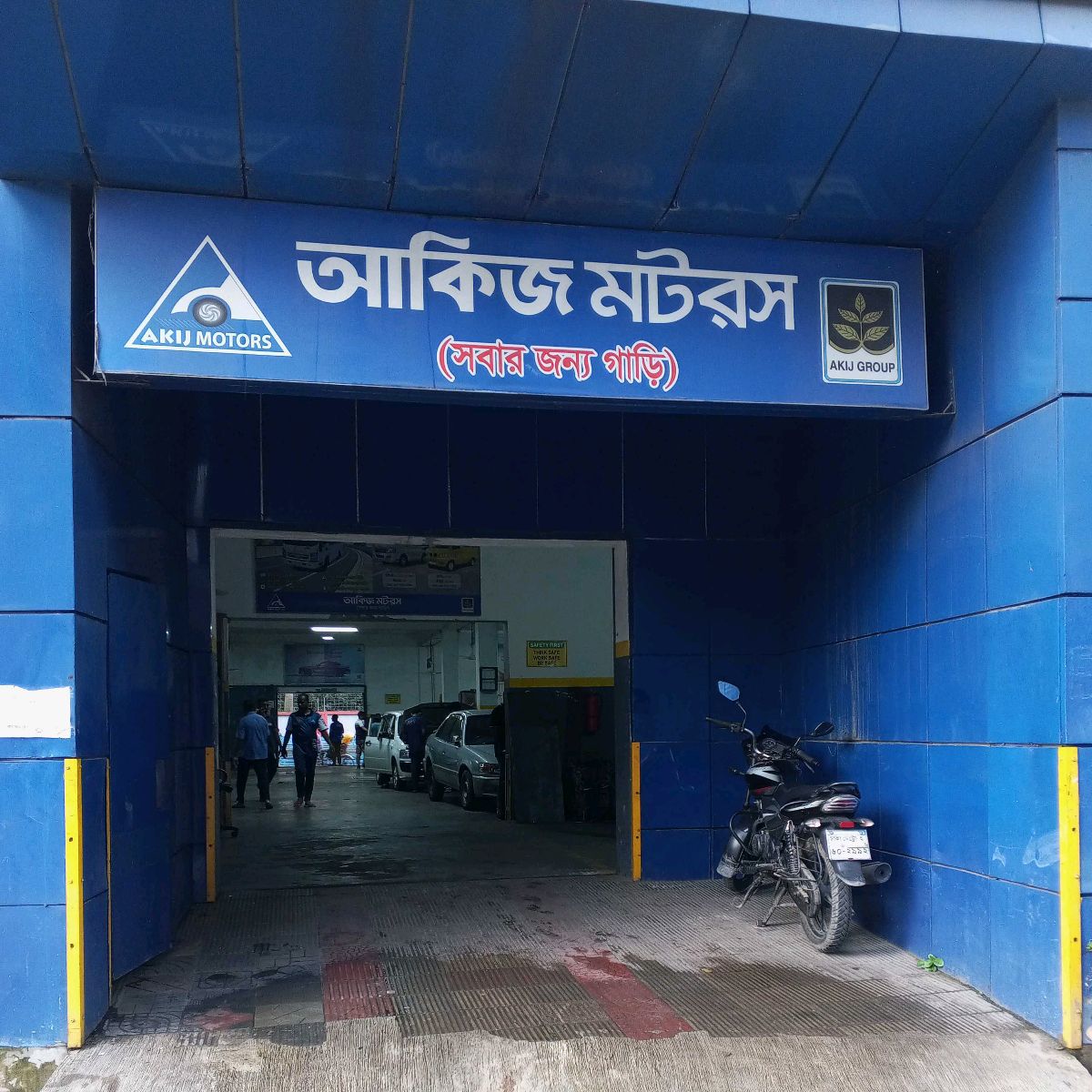 Akij Motors