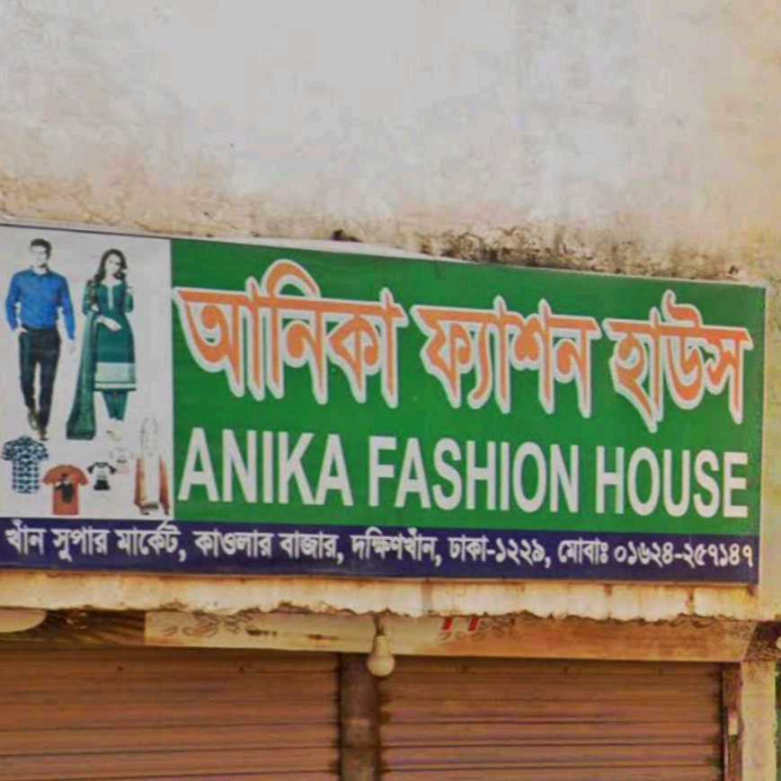 Anika Fashion House