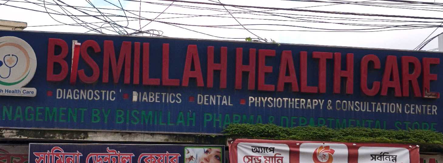Bismillah Health Care