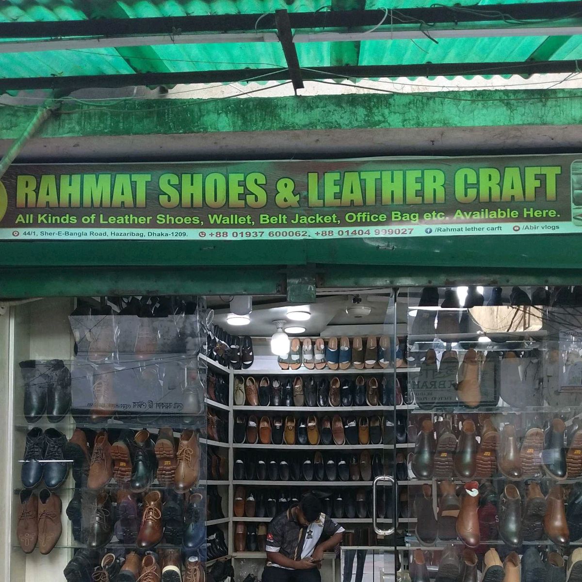 Rahmat Shoes & Leather Craft