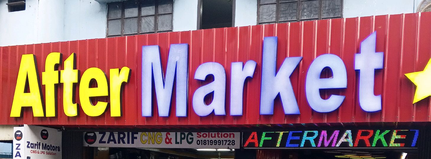 After Market