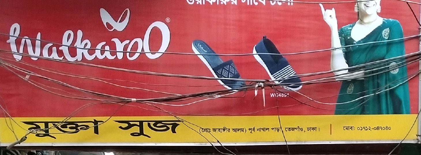 Mukta Shoes