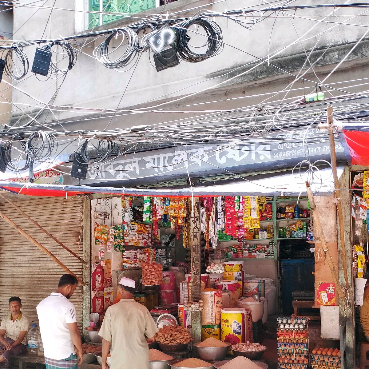 Abdul Malek Store