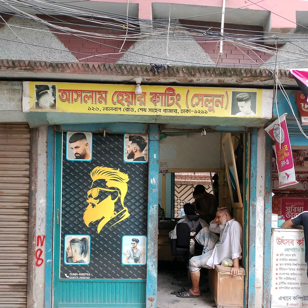 Aslam Hair Cutting Salon