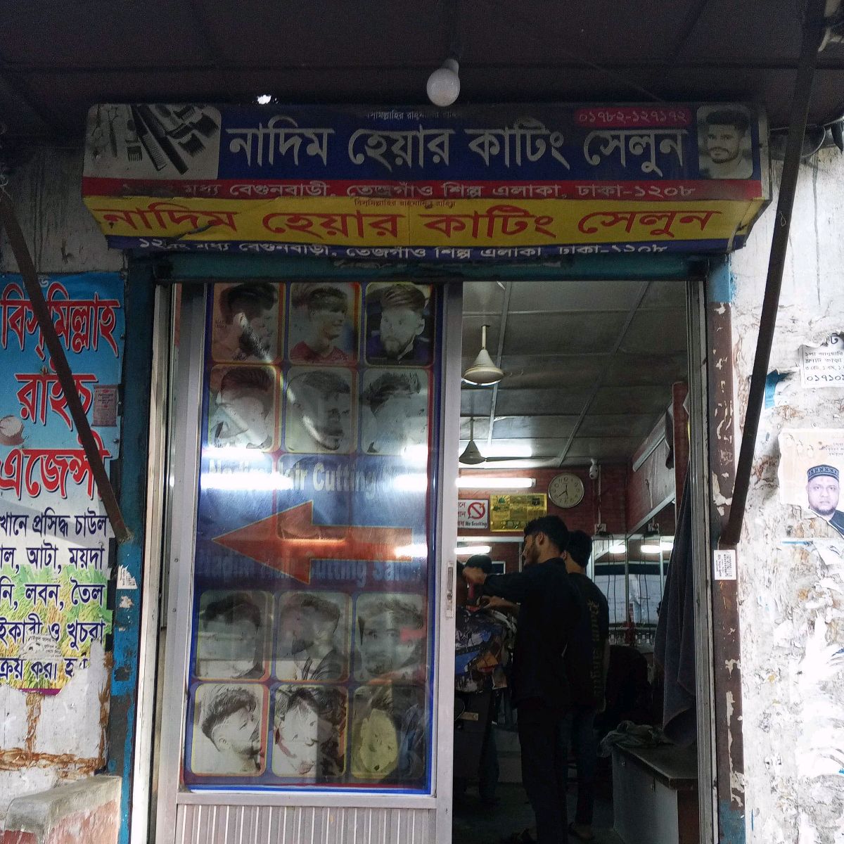 Nadim Hair Cutting Salon