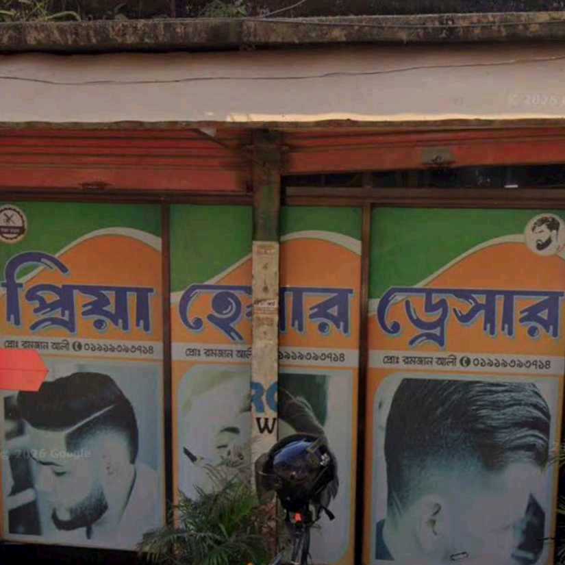 Priya Hair Dresser