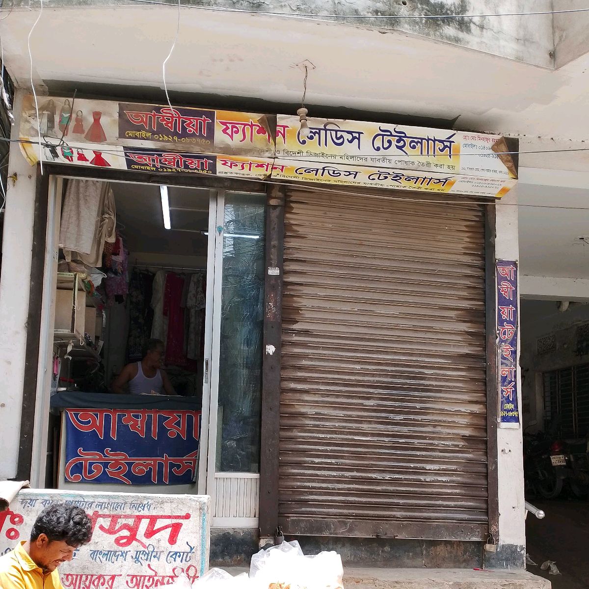 Ambiya Fashion Ladies Tailor’s