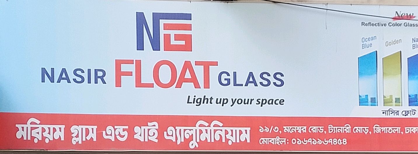 Moriyom Glass & Thai Aluminum