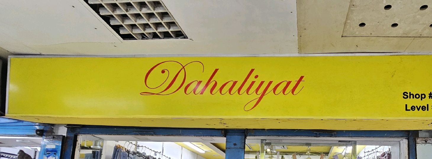 Dahaliyat