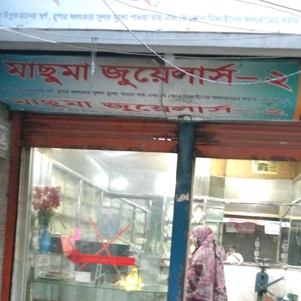 Masuma Jewelers-2