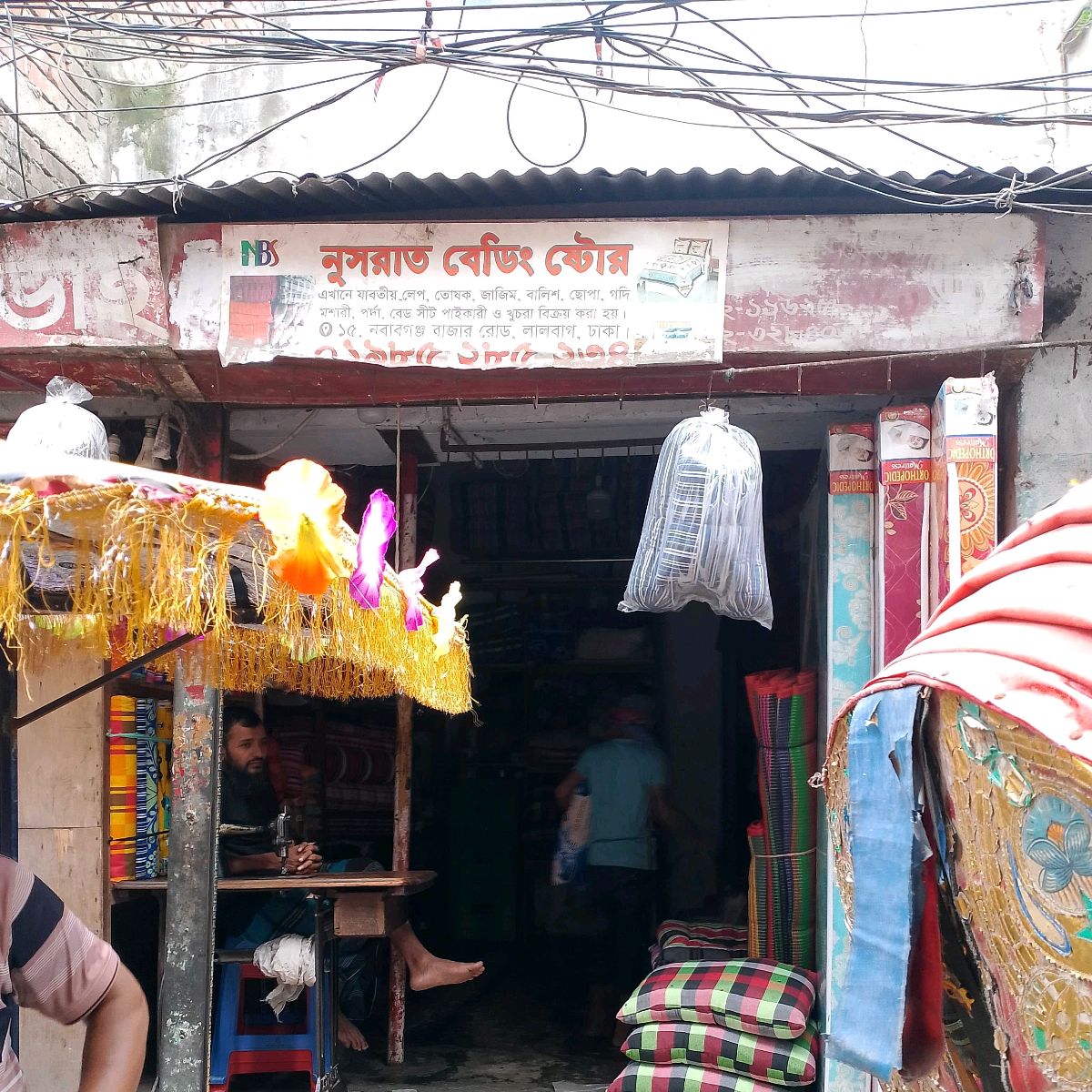 Nusrat Bedding Store