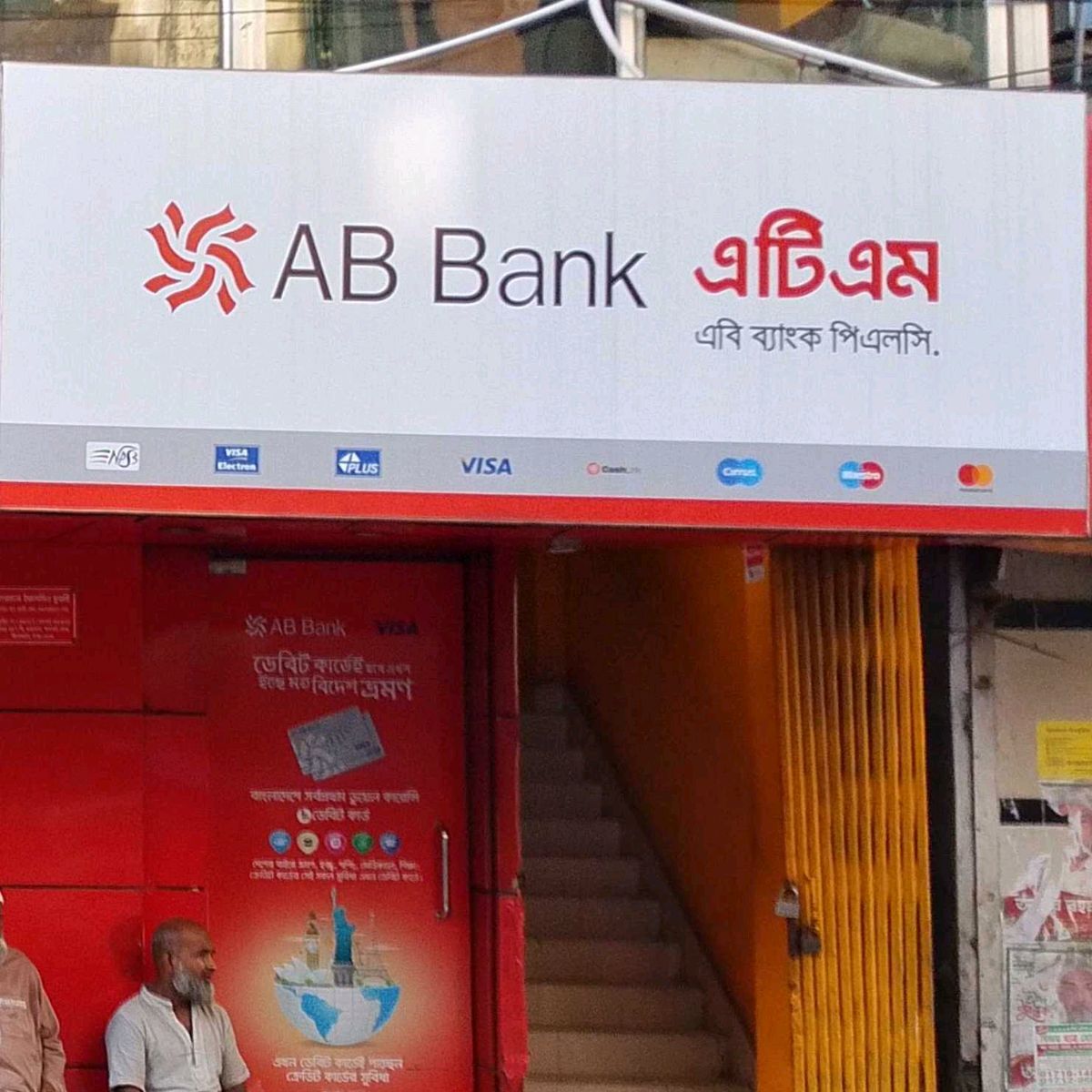 AB Bank