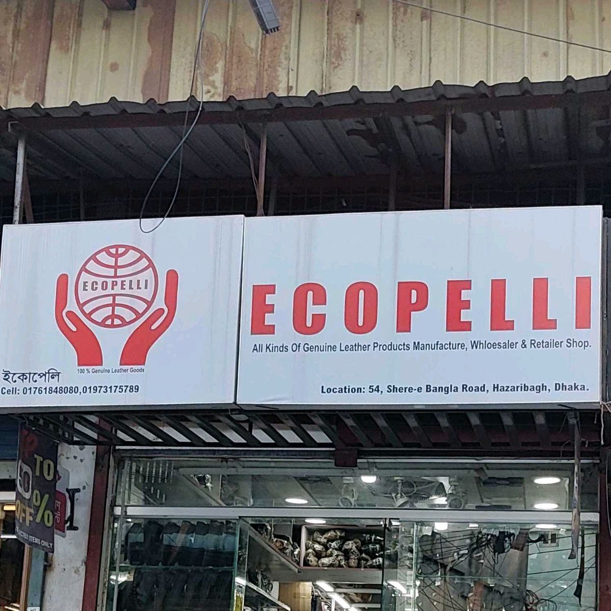 Ecopelli