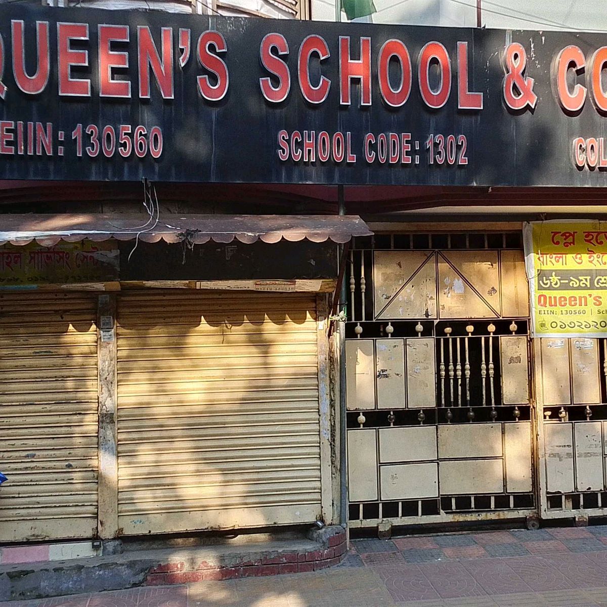 Queen's School And College