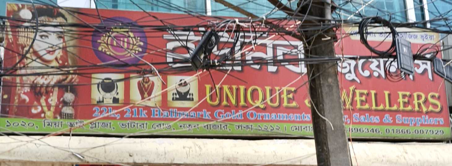 Unique Jewellers