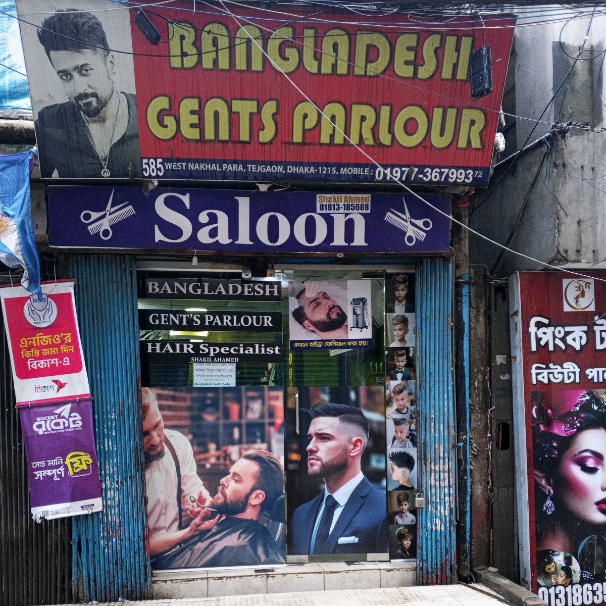 Bangladesh Gent's Parlour Saloon