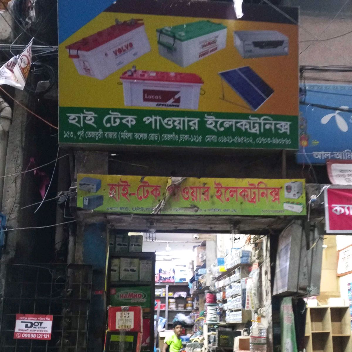 High Take Power Electronic