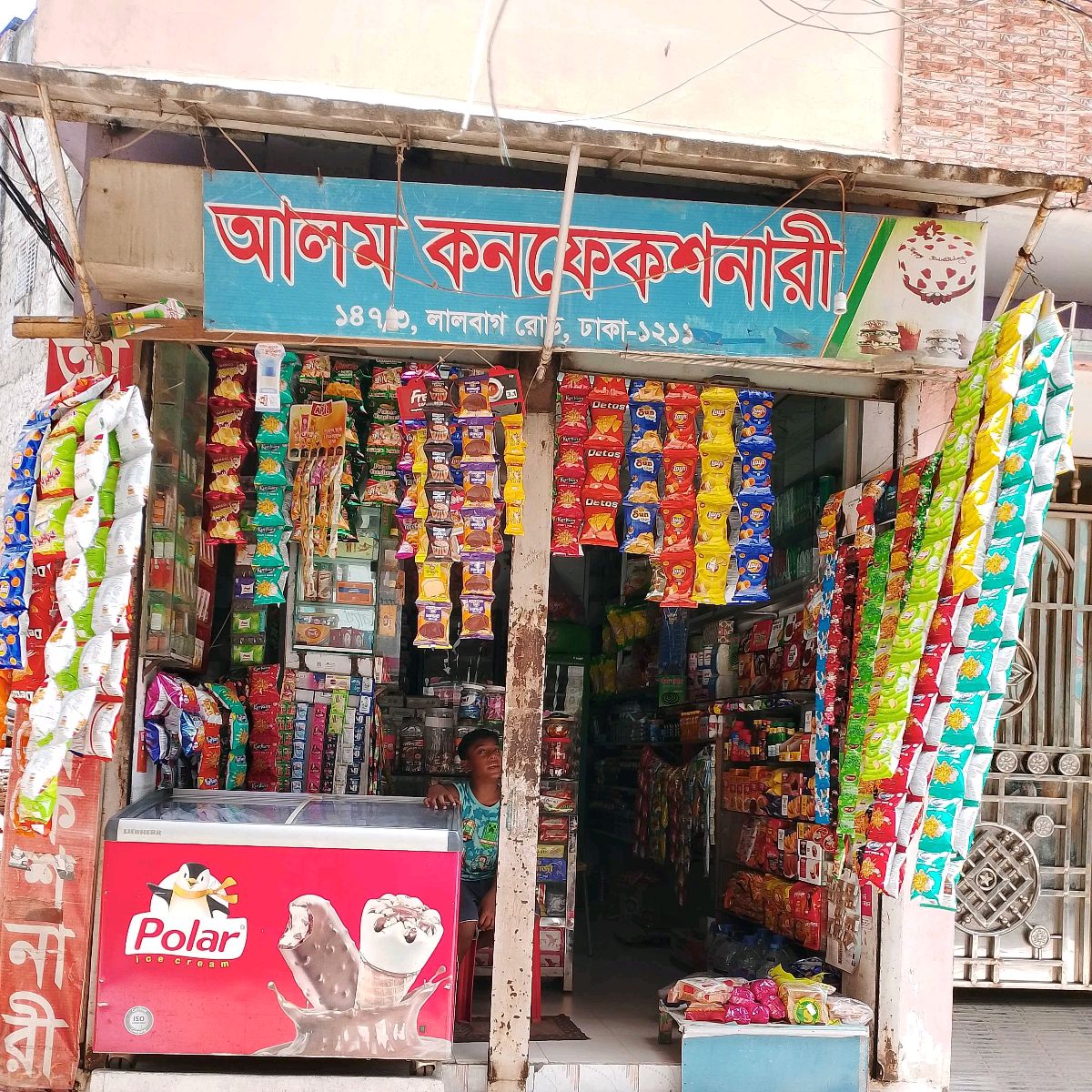 Alam Confectionery