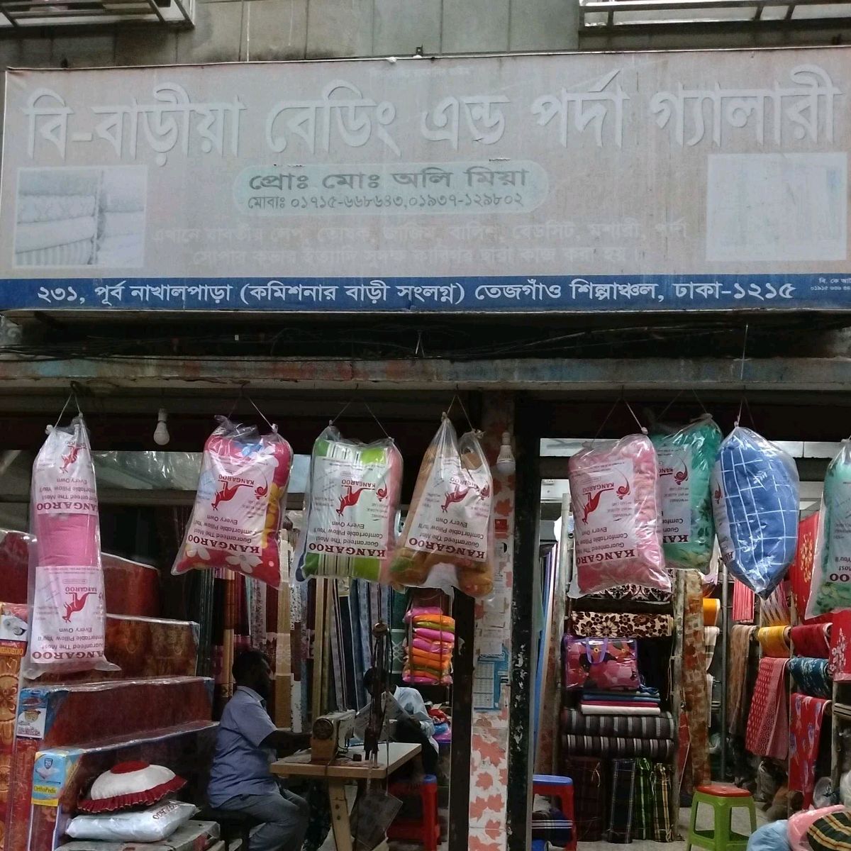 Bi-Baria Bedding And Porda Gallery