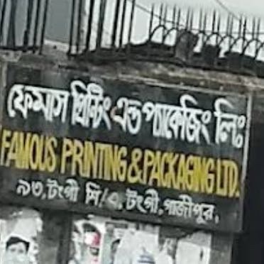 Famous Printing & Packaging Limited