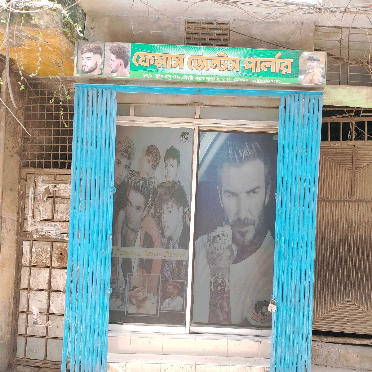 Famous Gents Parlour