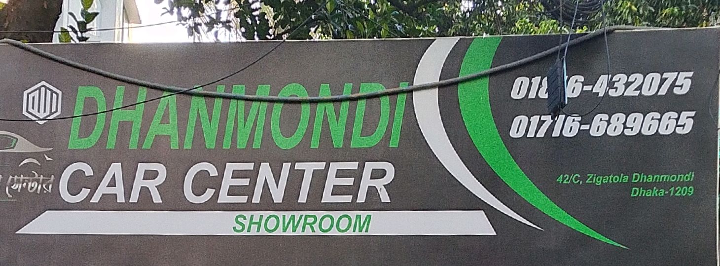 Dhanmondi Car Centre Showroom