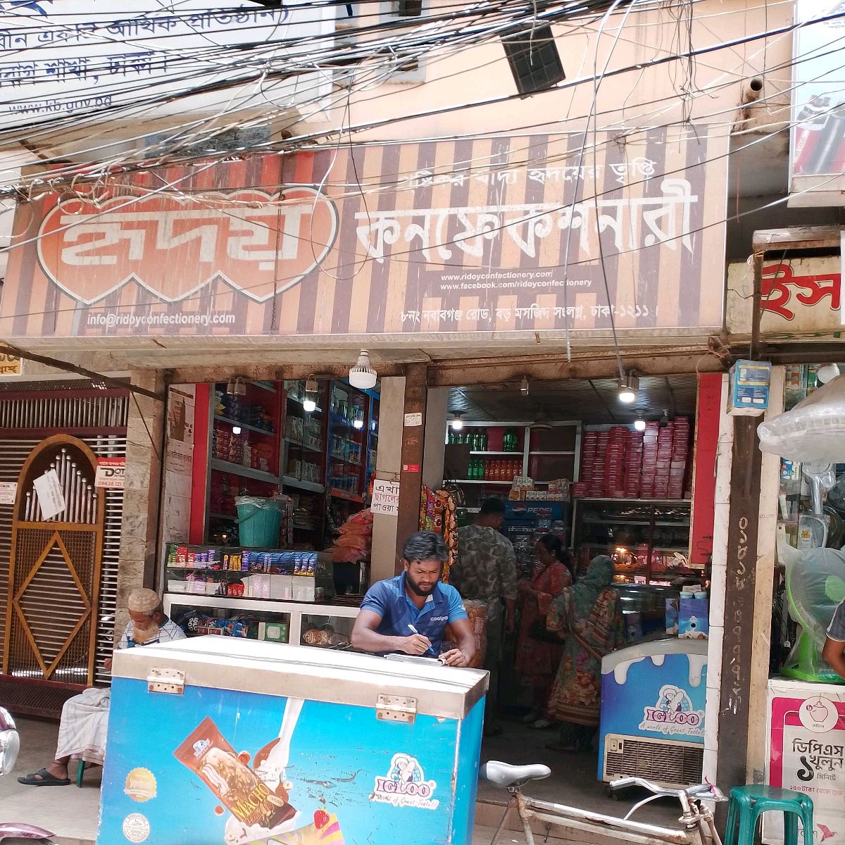 Hridoy Confectionery