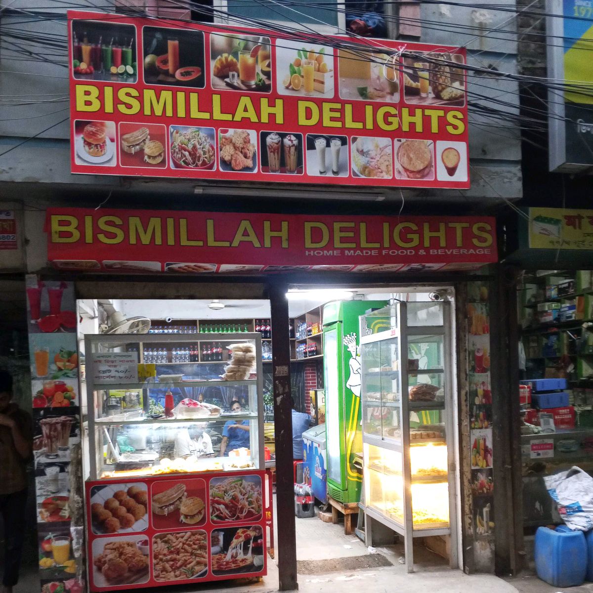 Bismillah Delights